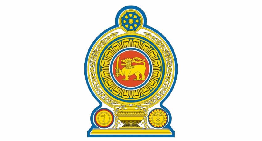 அதிவிசேட வர்த்தமானி வௌியீடு